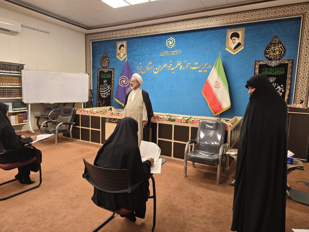برگزاری آزمون مشاوران حوزه‌های علمیه خواهران در یزد+تصاویر