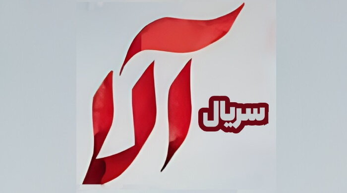 سریال آلا چگونه تابوی ناباروری را می‌شکند؟