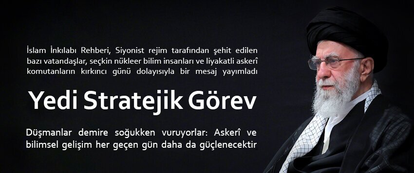 İnkılap Rehberi’nin Bazı Vatandaşlarımızın, Askerî Komutanların ve Nükleer Bilim İnsanlarının Şehadetinin Kırkıncı Günü Münasebetiyle Yayımladığı Mesaj