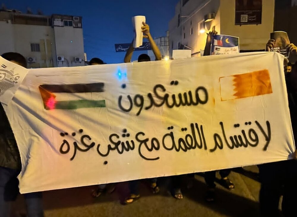 علماء البحرين: الإجرام والقتل وسفك الدّماء هو واقع الكيان الصّهيونيّ المحتل لفلسطين العزيزة