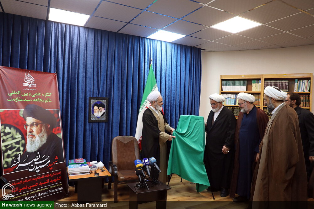 क़ुम में "उम्ना ए अल रसूल" सम्मेलन का पोस्टर अनावरण समारोह / शहीद नसरुल्लाह एक क्रांतिकारी विचारधारा के हैं: आयतुल्लाह आराफ़ी