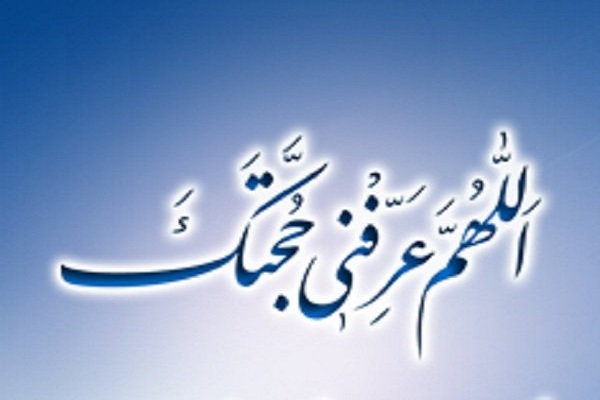 মারেফাত