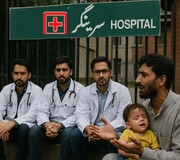 وادی میں طب کے اخلاقی بحران پر ایک کڑی نظر