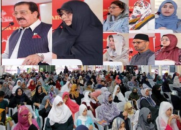 نشست «حضرت زینب (س)؛ نماد استقامت، شجاعت و بیداری» در شهر لاهور پاکستان برگزار شد