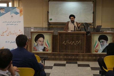 اجلاسیه پایش پرونده های تحصیلی طلاب همدان