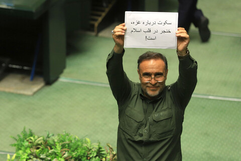 تصاویر/ نشست علنی یکشنبه ۵ مرداد ماه ۱۴۰۴ مجلس شورای اسلامی