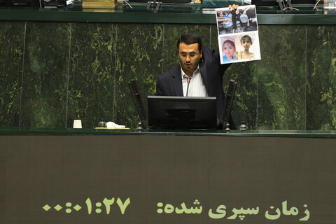 تصاویر/ نشست علنی یکشنبه ۵ مرداد ماه ۱۴۰۴ مجلس شورای اسلامی