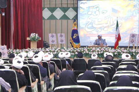 همایش تبیینی روایت فتح به مناسبت اربعین شهدای اقتدار در یزد