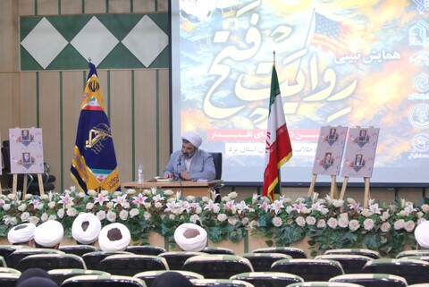 همایش تبیینی روایت فتح به مناسبت اربعین شهدای اقتدار در یزد