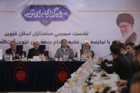 تصاویر / سفر امام جمعه قزوین به شهرستان البرز (الوند ) قزوین