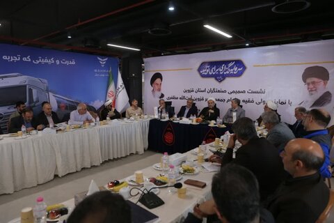 تصاویر / سفر امام جمعه قزوین به شهرستان البرز (الوند ) قزوین