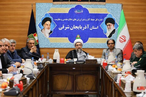 تصاویر | یکصد و سی و یکمین جلسه شورای فرهنگ عمومی استان آذربایجان شرقی