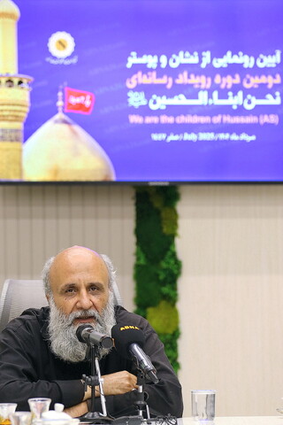 تصاویر/ مراسم رونمایی از نشان ویژه و پوستر دومین رویداد بین المللی نحن ابناء الحسین(ع)