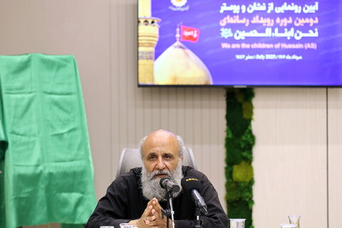 تصاویر/ مراسم رونمایی از نشان ویژه و پوستر دومین رویداد بین المللی نحن ابناء الحسین(ع)