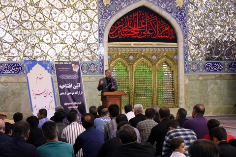 تصاویر/ افتتاحیه نهمین سال‌ خدمت‌رسانی و همایش توجیهی قرارگاه مردمی اربعین