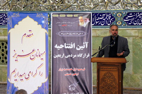 تصاویر/ افتتاحیه نهمین سال‌ خدمت‌رسانی و همایش توجیهی قرارگاه مردمی اربعین