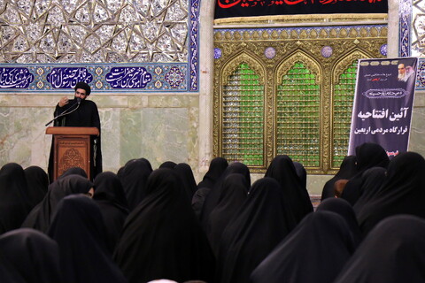 تصاویر/ افتتاحیه نهمین سال‌ خدمت‌رسانی و همایش توجیهی قرارگاه مردمی اربعین