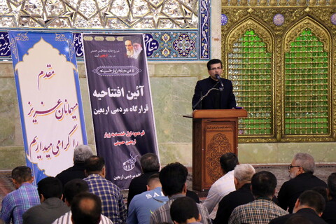 تصاویر/ افتتاحیه نهمین سال‌ خدمت‌رسانی و همایش توجیهی قرارگاه مردمی اربعین