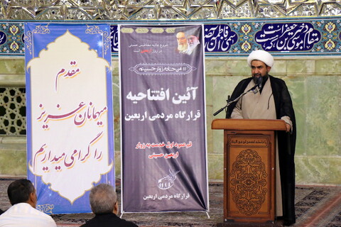 تصاویر/ افتتاحیه نهمین سال‌ خدمت‌رسانی و همایش توجیهی قرارگاه مردمی اربعین