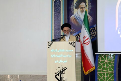 تصاویر/ تجلیل از ائمه جمعه شهرستان دیر