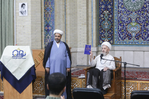 تصاویر/ آیین رونمایی از کتاب «دروس في الجبر و الاختیار»
