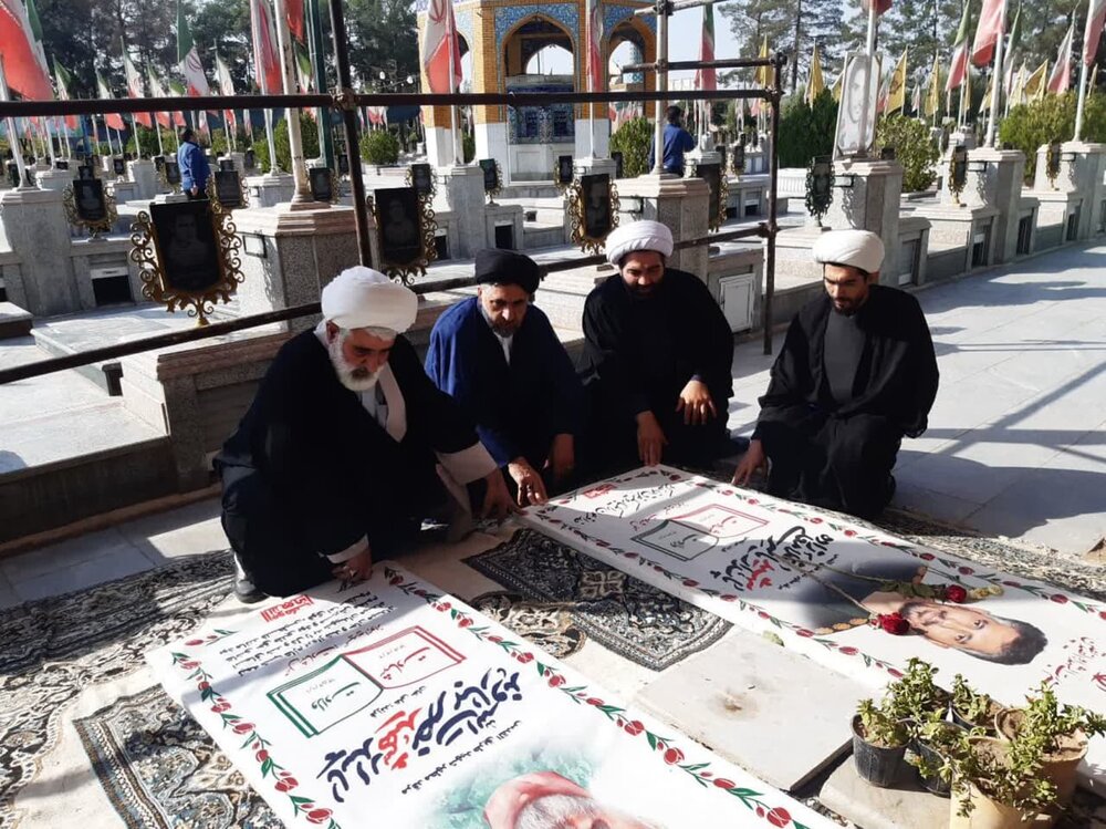 تجدید میثاق ائمه جمعه منطقه کاشان با آرمان شهداء+عکس