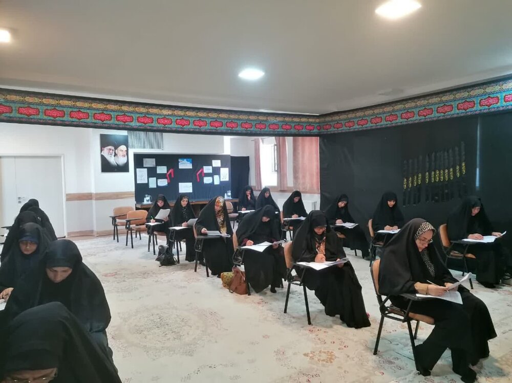 برگزاری آزمون کتبی جذب مشاوران مدارس علمیه خواهران استان اصفهان