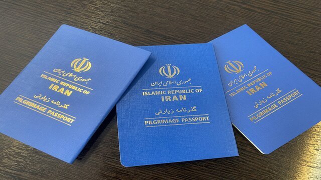همه آنچه که باید درباره دریافت گذرنامه زیارتی بدانید / گذرنامه‌ای با هزینه یک‌دهم و اعتبار ۵ ساله