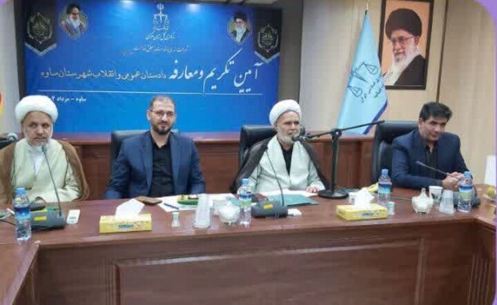 سند تحول قضایی بستر تحقق عدالت و اعتماد عمومی است