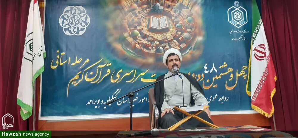 رقابت ۷۰ نخبه قرآنی کهگیلویه و بویراحمد در مرحله استانی مسابقات قرآن اوقاف + تصاویر و فیلم