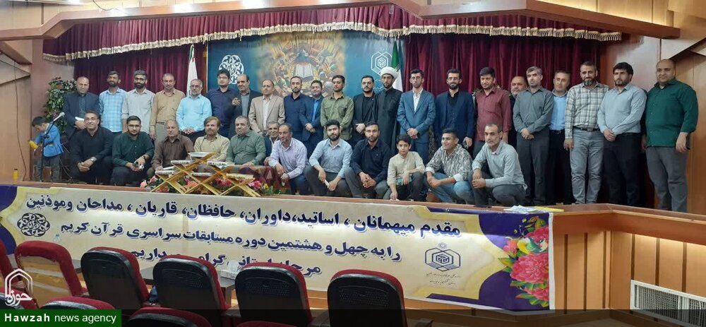 رقابت ۷۰ نخبه قرآنی کهگیلویه و بویراحمد در مرحله استانی مسابقات قرآن کریم اوقاف رقابت ۷۰ نخبه قرآنی کهگیلویه و بویراحمد در مرحله استانی مسابقات قرآن کریم اوقاف