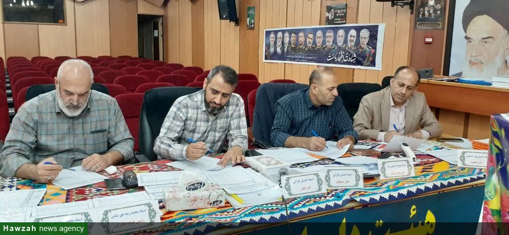 رقابت ۷۰ نخبه قرآنی کهگیلویه و بویراحمد در مرحله استانی مسابقات قرآن کریم اوقاف رقابت ۷۰ نخبه قرآنی کهگیلویه و بویراحمد در مرحله استانی مسابقات قرآن کریم اوقاف