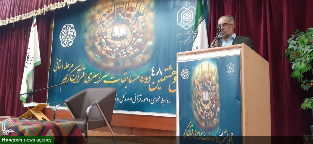 رقابت ۷۰ نخبه قرآنی کهگیلویه و بویراحمد در مرحله استانی مسابقات قرآن کریم اوقاف رقابت ۷۰ نخبه قرآنی کهگیلویه و بویراحمد در مرحله استانی مسابقات قرآن کریم اوقاف