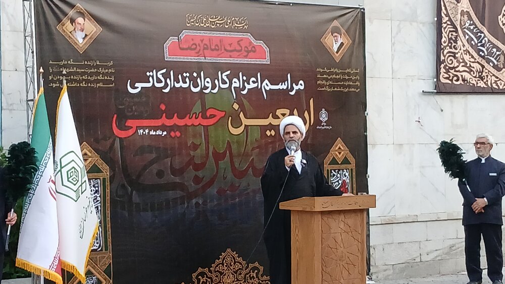 اعزام رسمی کاروان تدارکاتی موکب امام رضا(ع) از مشهد به کربلا+ تصاویر