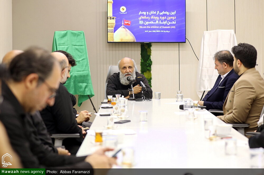 تصاویر/ مراسم رونمایی از نشان ویژه و پوستر دومین رویداد بین المللی نحن ابناء الحسین(ع)