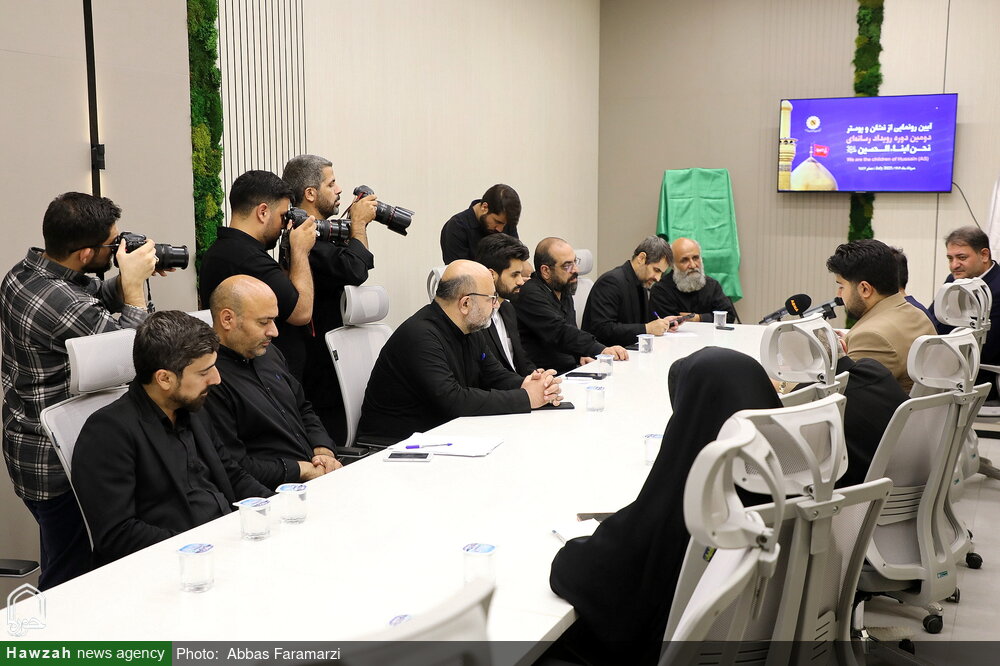 تصاویر/ مراسم رونمایی از نشان ویژه و پوستر دومین رویداد بین المللی نحن ابناء الحسین(ع)