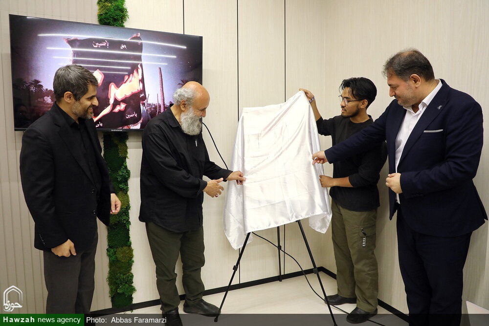 تصاویر/ مراسم رونمایی از نشان ویژه و پوستر دومین رویداد بین المللی نحن ابناء الحسین(ع)