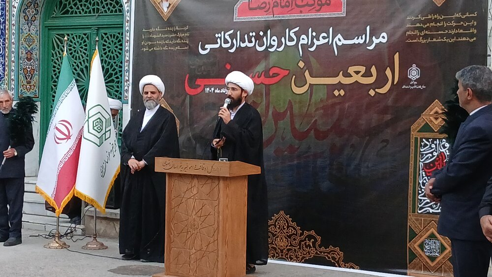 آیین بدرقه کاروان تدارکاتی موکب امام رضا علیه‌السلام