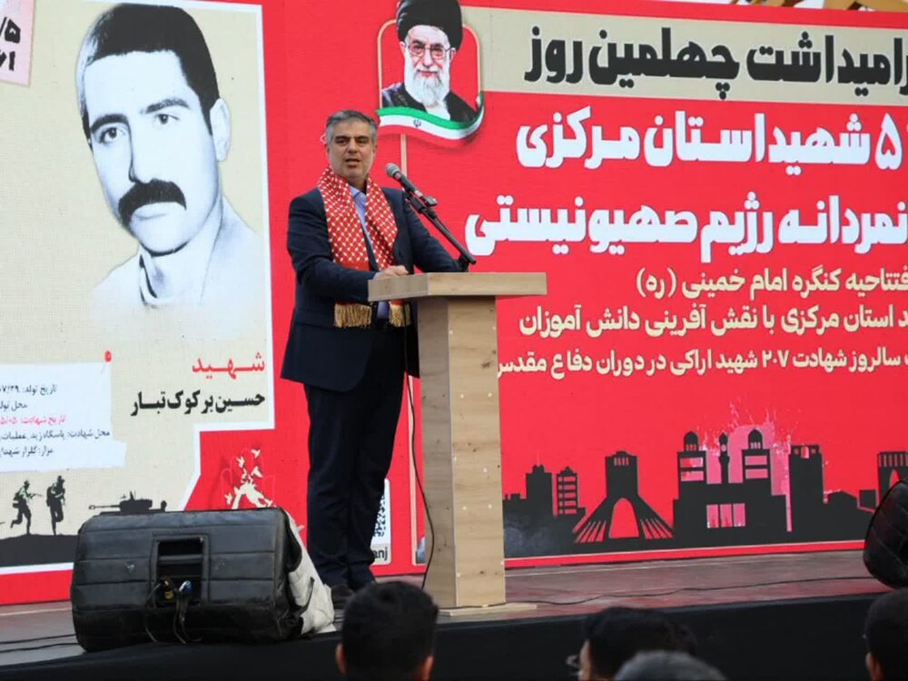 شهدای اخیر نماد اقتدار و استحکام جمهوری اسلامی هستند