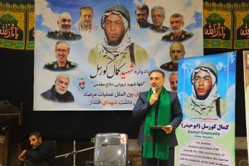 تصاویر / یادواره شهید ژروم ایمانوئل (کمال کورسل) تنها شهید اروپایی دفاع مقدس و گرامیداشت شهدای اقتدار