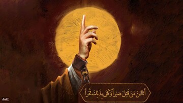 روایت کربلا | واکنش مردم به خطبه افشاگرانه امام سجاد(ع) در مجلس یزید