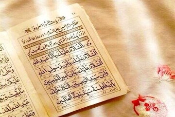 آغاز مرحله شفاهی آزمون‌های اعطای مدرک تخصصی به حافظان قرآن