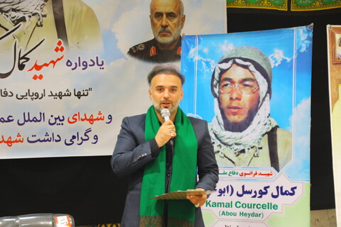 تصاویر / یادواره شهید ژروم ایمانوئل (کمال کورسل) تنها شهید اروپایی دفاع مقدس و گرامیداشت شهدای اقتدار