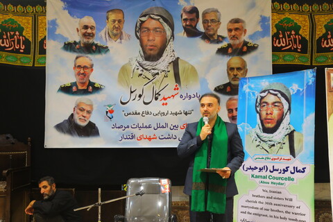 تصاویر / یادواره شهید ژروم ایمانوئل (کمال کورسل) تنها شهید اروپایی دفاع مقدس و گرامیداشت شهدای اقتدار