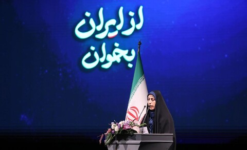 تصاویر/ ویژه‌برنامه «از ایران بخوان»