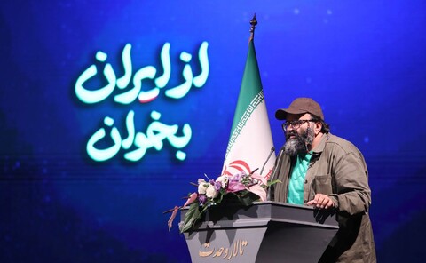 تصاویر/ ویژه‌برنامه «از ایران بخوان»