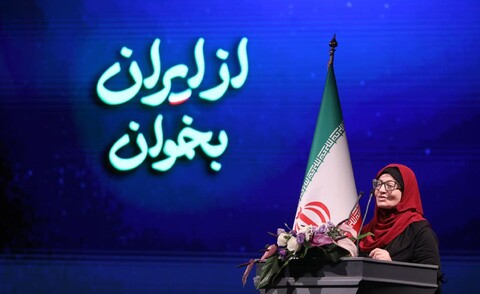 تصاویر/ ویژه‌برنامه «از ایران بخوان»