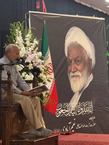 مراسم بزرگداشت مرحوم آیت الله نعیم آبادی در بندرعباس