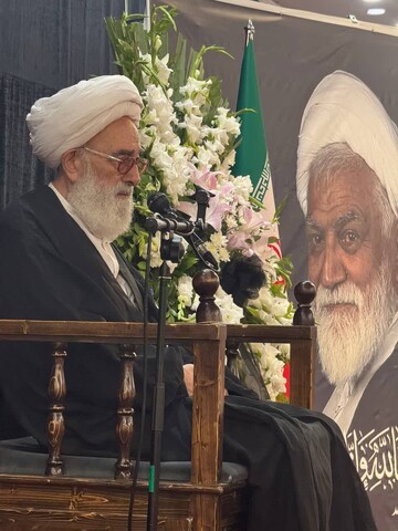 مراسم بزرگداشت مرحوم آیت الله نعیم آبادی در بندرعباس