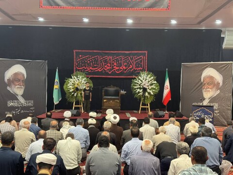 مراسم بزرگداشت مرحوم آیت الله نعیم آبادی در بندرعباس